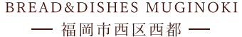 福岡市西区西都